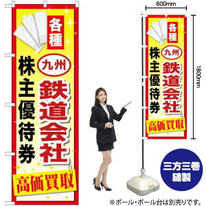 BSЊDҌ  ̂ڂ GNB-2098 i󒍐YiELZsj