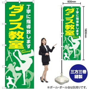 �_���X���� �̂ڂ� GNB-2114 �i�󒍐��Y�i�E�L�����Z���s�j