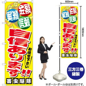 ���M����܂��I�I �Q���쏜 �̂ڂ� GNB-2225 �i�󒍐��Y�i�E�L�����Z���s�j