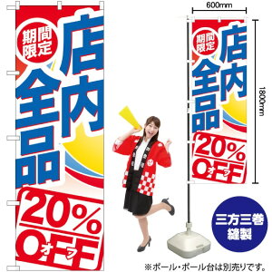 ���Ԍ���X���S�i 20��OFF �̂ڂ� GNB-2275 �i�󒍐��Y�i�E�L�����Z���s�j