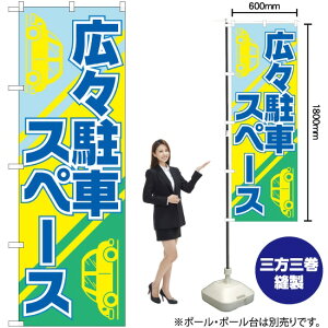 LXԃXy[X ̂ڂ GNB-2313 i󒍐YiELZsj