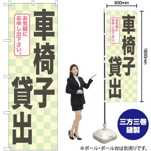 Ԉ֎qݏo ̂ڂ GNB-2326 i󒍐YiELZsj