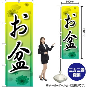 ~ ̂ڂ GNB-2328 i󒍐YiELZsj