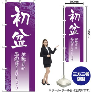 ~ ̂ڂ GNB-2332 i󒍐YiELZsj