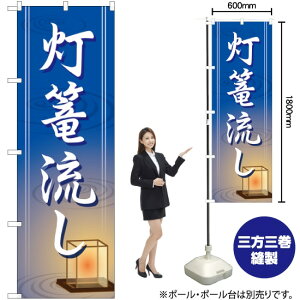 U ̂ڂ GNB-2335 i󒍐YiELZsj
