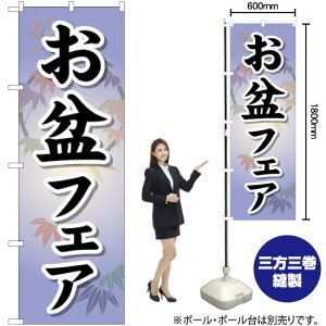 ~tFA ̂ڂ GNB-2336 i󒍐YiELZsj