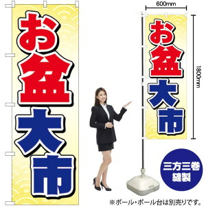 ̂ڂ ~s GNB-2339 i󒍐YiELZsj