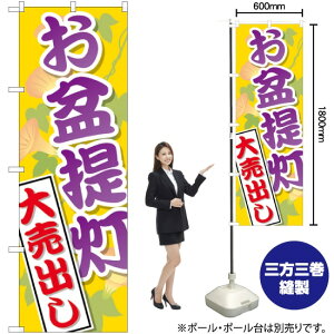 ̂ڂ ~񓔑唄o GNB-2341 i󒍐YiELZsj