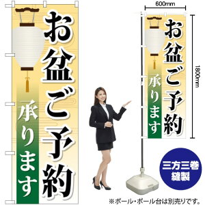 ~\񏳂܂ ̂ڂ GNB-2344 i󒍐YiELZsj