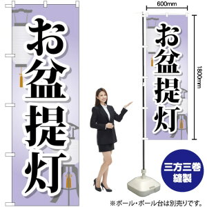 ~ ̂ڂ GNB-2345 i󒍐YiELZsj