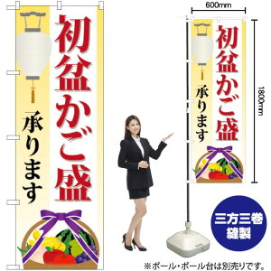 ~܂ ̂ڂ GNB-2346 i󒍐YiELZsj