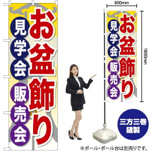 ~茩w̔ ̂ڂ GNB-2348 i󒍐YiELZsj