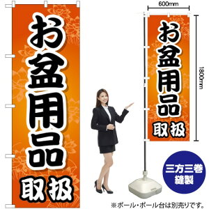 ~pi戵 ̂ڂ GNB-2349 i󒍐YiELZsj