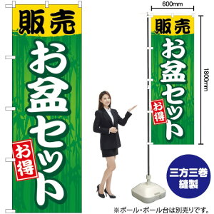 ̔~Zbg ̂ڂ GNB-2350 i󒍐YiELZsj