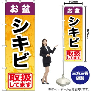 ~VLr ̂ڂ GNB-2351 i󒍐YiELZsj