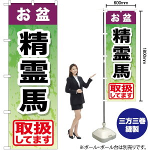 ~n ̂ڂ GNB-2352 i󒍐YiELZsj