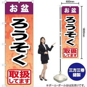 ~낤 ̂ڂ GNB-2354 i󒍐YiELZsj