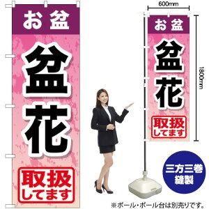 ~~ ̂ڂ GNB-2356 i󒍐YiELZsj