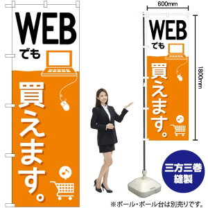 WEB�ł������܂��B �̂ڂ� GNB-2410 �i�󒍐��Y�i�E�L�����Z���s�j