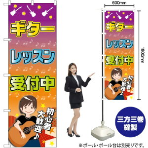 M^[bX t ̂ڂ GNB-2436 i󒍐YiELZsj