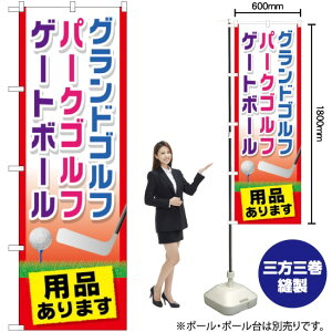 OhStpi܂ ̂ڂ GNB-2437 i󒍐YiELZsj