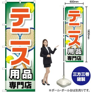 ejXpiX ̂ڂ GNB-2453 i󒍐YiELZsj