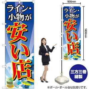 CEX ̂ڂ GNB-2495 i󒍐YiELZsj