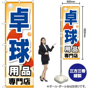 싅piX ̂ڂ GNB-2511 i󒍐YiELZsj