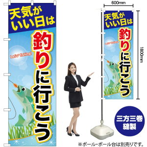 VC͒ނɂ ̂ڂ GNB-2514 i󒍐YiELZsj