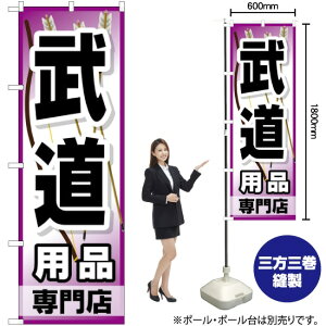 piX ̂ڂ GNB-2520 i󒍐YiELZsj