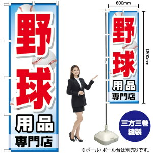 싅piX ̂ڂ GNB-2534 i󒍐YiELZsj