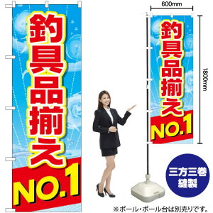 ދiNo.1 ̂ڂ GNB-2538 i󒍐YiELZsj