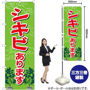 VLr܂ ̂ڂ GNB-2548 i󒍐YiELZsj