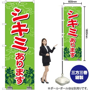 VL~܂ ̂ڂ GNB-2549 i󒍐YiELZsj