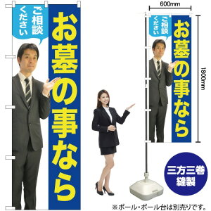 ̎Ȃ炲kijj ̂ڂ GNB-2649 i󒍐YiELZsj