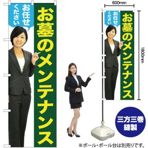 ̃eiXCij ̂ڂ GNB-2654 i󒍐YiELZsj