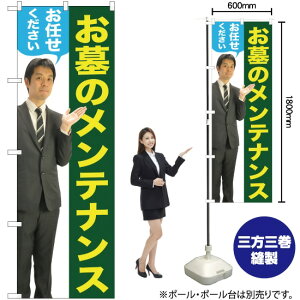 ̃eiXCijj ̂ڂ GNB-2655 i󒍐YiELZsj