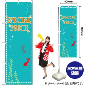 SPECIAL PRICE  ̂ڂ GNB-2780 i󒍐YiELZsj