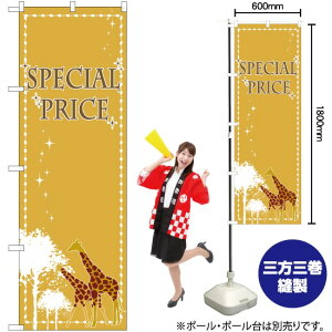 SPECIAL PRICE ؂ƃL ̂ڂ GNB-2781 i󒍐YiELZsj