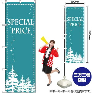 SPECIAL PRICE  ̂ڂ GNB-2782 i󒍐YiELZsj