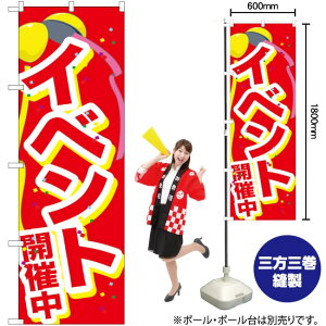 CxgJÒ ̂ڂ GNB-2899 i󒍐YiELZsj