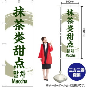 َ̂q  ؍ p ̂ڂ GNB-2970 i󒍐YiELZsj