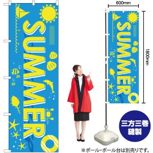 SUMMER ������ �̂ڂ� GNB-3118 �i�󒍐��Y�i�E�L�����Z���s�j