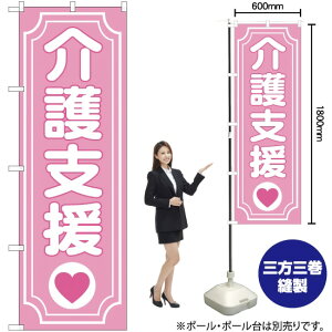 ���x�� �n�[�g �̂ڂ� GNB-3215 �i�󒍐��Y�i�E�L�����Z���s�j