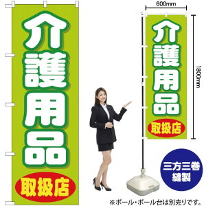 ���p�i �̂ڂ� GNB-3217 �i�󒍐��Y�i�E�L�����Z���s�j