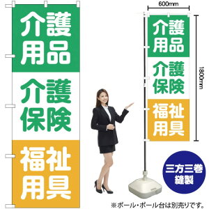 ���p�i ���ی� �̂ڂ� GNB-3218 �i�󒍐��Y�i�E�L�����Z���s�j