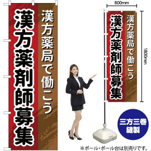 ܎t ̂ڂ GNB-3240 i󒍐YiELZsj