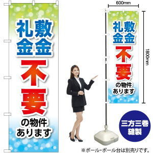 ~Esv ̂ڂ GNB-3268 i󒍐YiELZsj