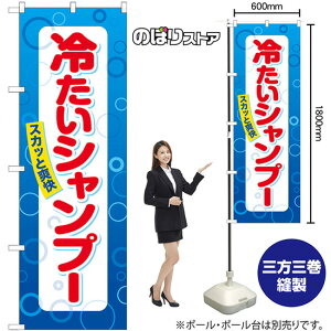 �₽���V�����v�[ �X�J�b�Ƒu�� �̂ڂ� GNB-3312 �i�󒍐��Y�i�E�L�����Z���s�j