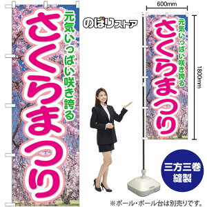 ܂ ̂ڂ GNB-3358i󒍐YiELZsj